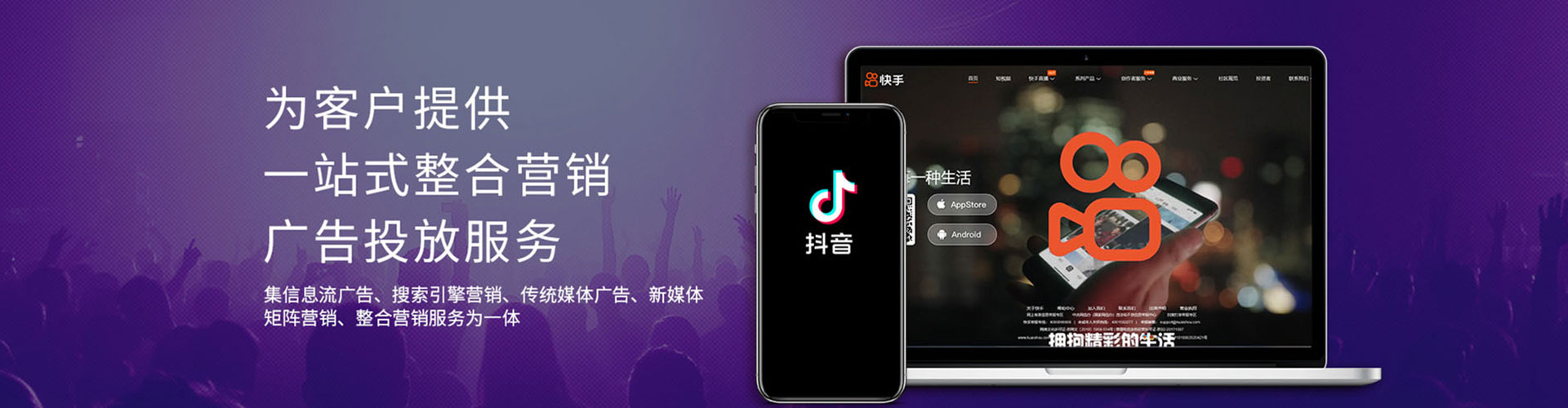 怒江百度竞价包年